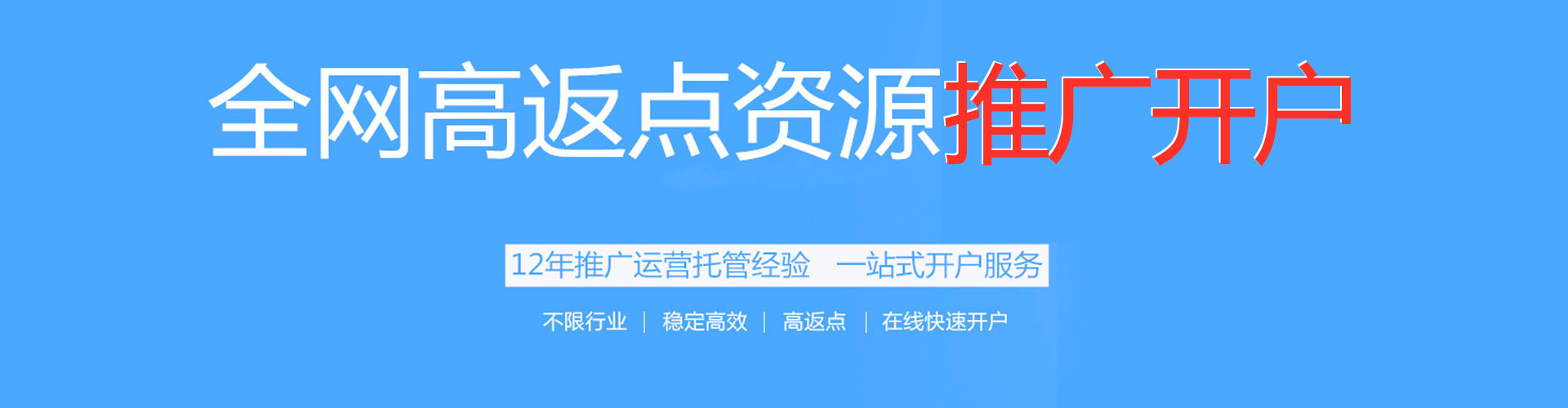 金平sem优化师