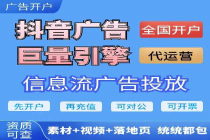 竞价推广开户费用攻略：案例分享助你高效推广